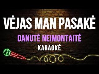 Vėjas man pasakė karaoke