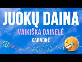 Juokų daina