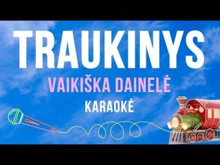 Traukinys