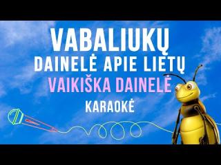 Vabaliukų dainelė apie lietų