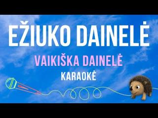 Ežiuko dainelė