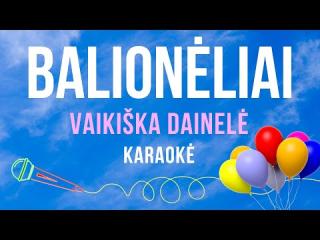 Balionėliai