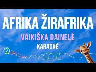 Afrika Žirafrika